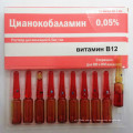 Injection de cyanocobalamine, injection de vitamine B12